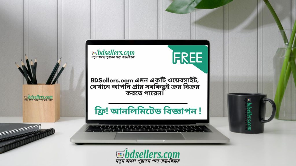 Free Ads BDSellers