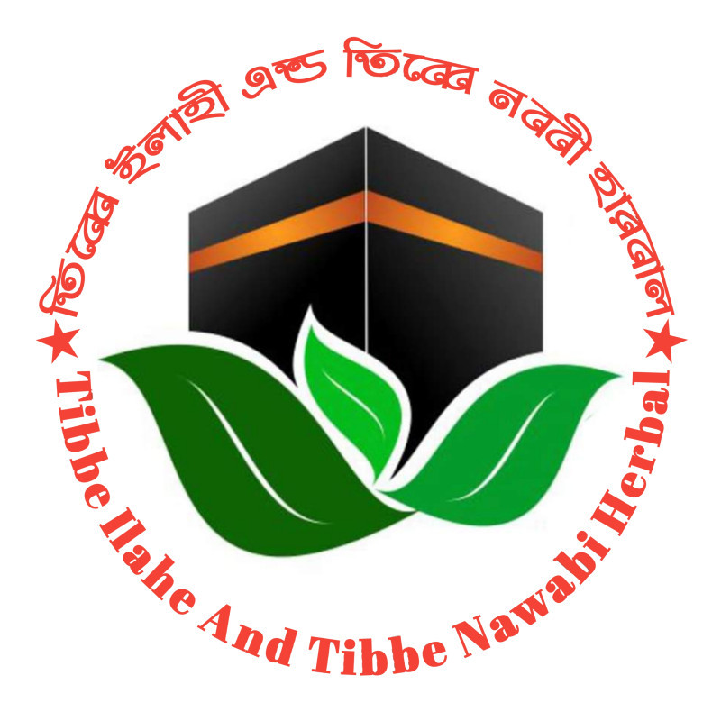 Tibbe Ilahe And Tibbe Nawabi Herbal