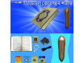 digital-quran-learning-pen-359-hms-small-0