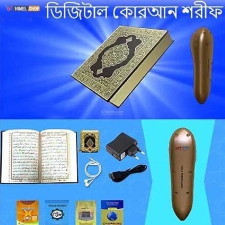 digital-quran-learning-pen-359-hms-big-0