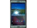 samsung-tab-4-small-0