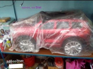 i-want-to-sell-this-new-kid-car