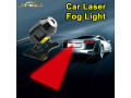 fog-light-of-car-small-0