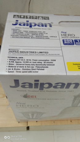 original-indian-jaipan-550wt-big-1