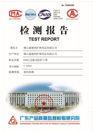 original-kn95-mask-big-1