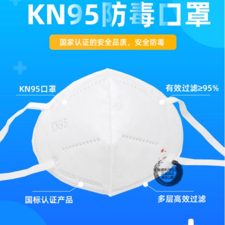 original-kn95-mask-big-4