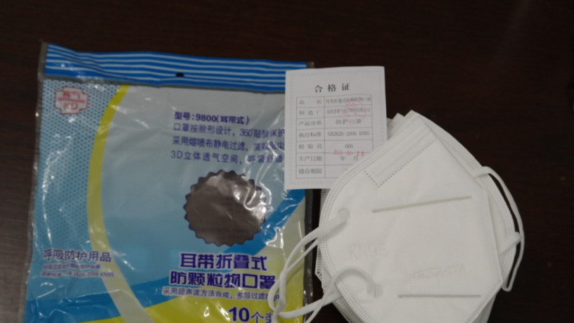 5-layers-kn95-mask-fda-and-ce-certified-big-1