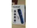 trimmer-new-small-0