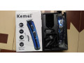 trimmer-new-small-1