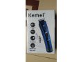 trimmer-new-small-0