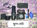 canon-700d-canon-zoom-lens-75-300-small-0