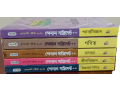 ssc-supplimnet-books-small-0