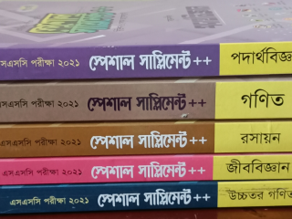 ssc-supplimnet-books