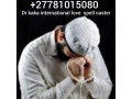 lost-love-spells-love-spells-marriage-spells-in-uganda-27781015080-monaco-latvia-philippines-poland-portland-estonia-albani-small-0