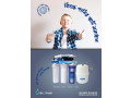 ecofresh-ro-five-stage-water-purifier-small-1