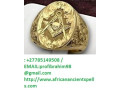 magic-ring-wallet-magic-money-wallet-that-works-ancient-wallet-money-ritual-call27785149508-small-2