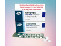 whatsapp237656245144-to-get-a-200mcg-cytotec-misoprostolf-rosell-in-saudi-arabia-small-0