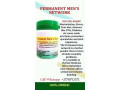 permanent-network-herbal-cream-for-penis-enlargement-in-siliana-town-in-tunisia-call-27710732372-umjindi-local-municipality-in-south-africa-small-1