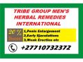 tribe-group-international-distributors-of-herbal-sexual-products-in-dar-chaabane-al-fehri-town-in-tunisia-call-27710732372-small-0
