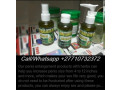 mens-herbal-oil-for-impotence-in-akouda-town-in-tunisia-call-27710732372-ventersdorp-local-municipality-in-south-africa-small-3