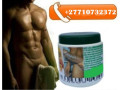 penis-enlargement-products-in-el-alia-town-in-tunisia-call-27710732372-tlokwe-local-municipality-in-south-africa-small-1