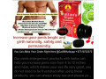 bazouka-herbal-kit-for-penis-enlargement-in-santa-cruz-de-la-sierra-city-in-bolivia-call-27710732372-bela-bela-town-in-limpopo-south-africa-small-0