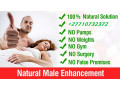 natural-medicine-for-weak-erection-and-premature-ejaculation-in-sucre-capital-of-bolivia-call-27710732372-bochum-town-in-limpopo-south-africa-small-2