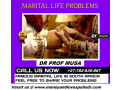 marriage-spells-enable-you-find-your-soul-mate-and-binding-on-you-forever-in-cobija-city-in-bolivia-call-27782830887-johannesburg-south-africa-small-0