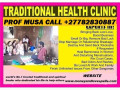 traditional-healer-in-riberalta-town-in-bolivia-call-27782830887-save-marriage-and-break-ups-in-durban-love-specialist-in-ladysmith-south-africa-small-0