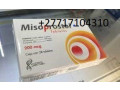 city-services-in-muscat-bahrain-27717104310-safe-abortion-pills-for-sale-in-manama-riffa-muharraq-oman-small-0