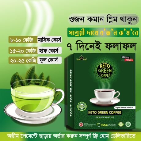keto-green-coffee-for-healthy-weight-loss-big-0