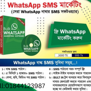bulk-sms-whatsapp-marketingtelegram-senderemail-broadcast-g-extractosocial-data-extrector-youtube-watch-time-software-big-1