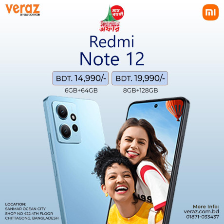 redmi-note-12-big-0