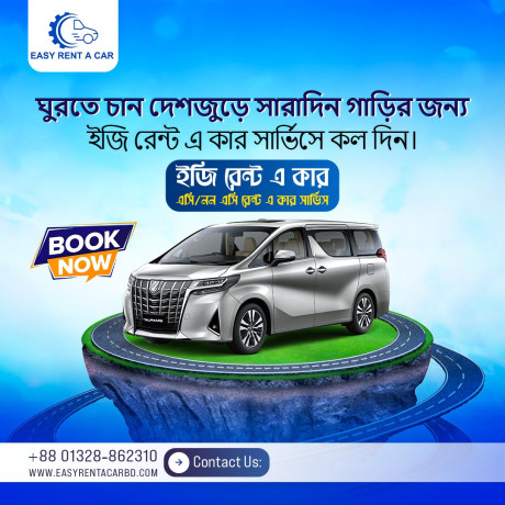 rent-a-car-service-in-bangladesh-big-4