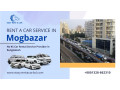 rent-a-car-in-mogbazar-small-0