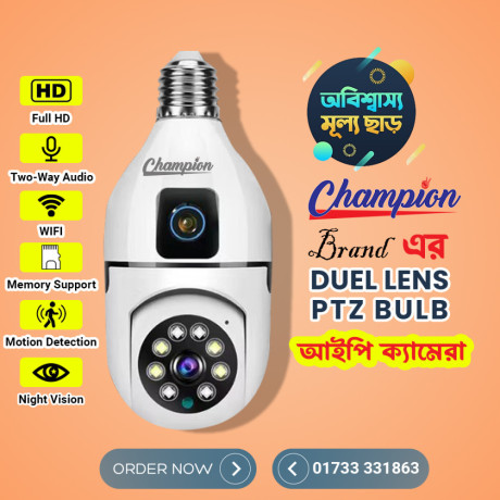 ip-camera-price-in-bangladesh-big-0