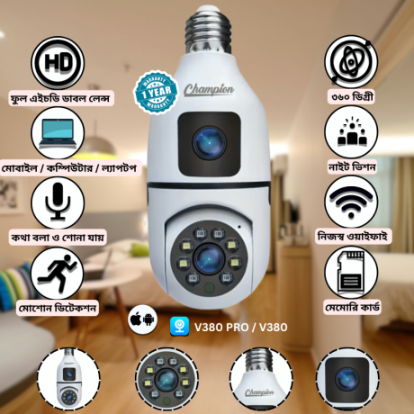 ip-camera-price-in-bangladesh-big-1