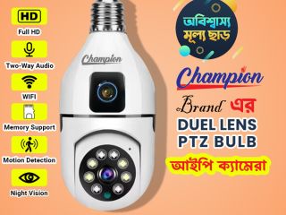 ip-camera-price-in-bangladesh
