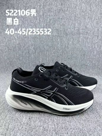 premium-sneakers-sb-16389-big-1