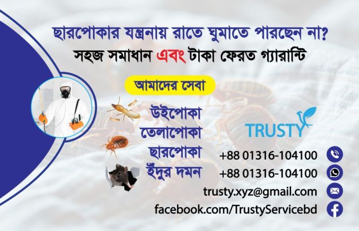 apnar-basaz-ki-telapokar-astana-big-0