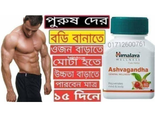 Himalaya Ashvagandha General Wellness